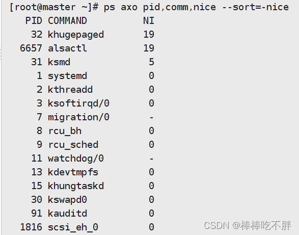 linux top mem单位 linux top nic_linux top mem单位_02