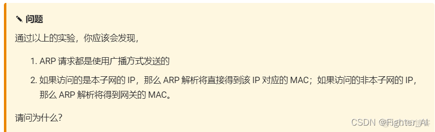 ipconfig给出的MAC地址与Wireshark中抓取的MAC地址 wireshark捕获mac地址_计算机网络_21