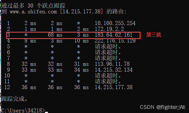 ipconfig给出的MAC地址与Wireshark中抓取的MAC地址 wireshark捕获mac地址_IP_31