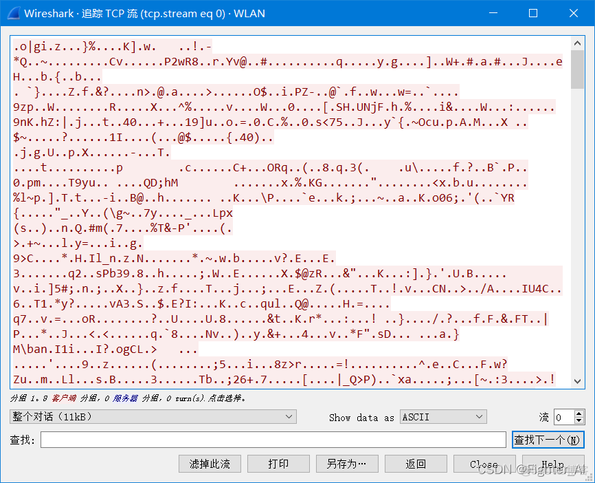 ipconfig给出的MAC地址与Wireshark中抓取的MAC地址 wireshark捕获mac地址_计算机网络_55