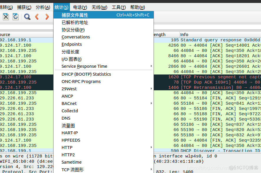 Wireshark time 代表什么日期 wireshark 时间_数据_21