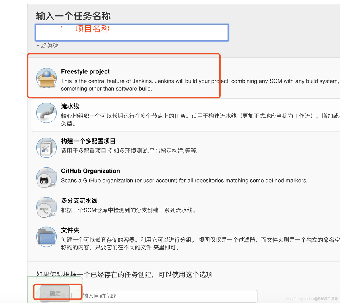 Jenkins自动化打包发布 jenkins自动打包app_jenkins_12