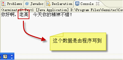 FreeMarker 定义hibernate freemarker使用流程_字符串