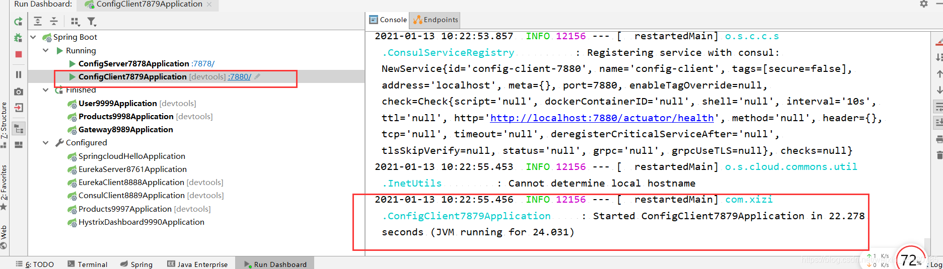 微服务 ingress ip 微服务组件_git_18