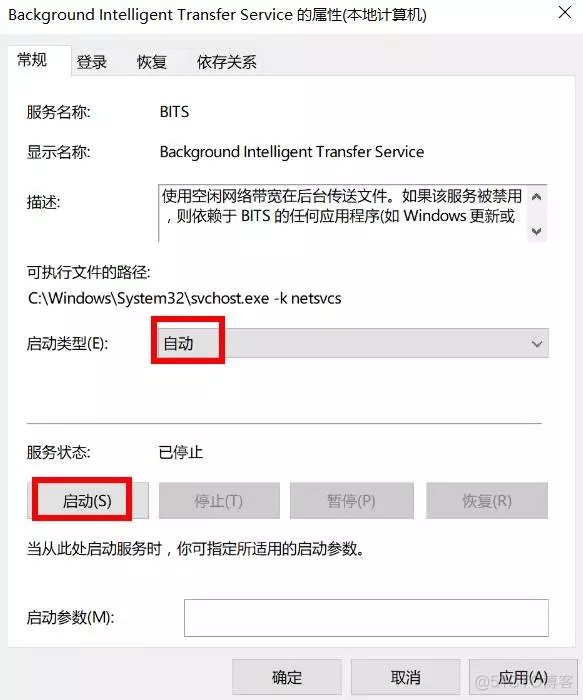 zabbix 更新间隔1m bixby提示更新却更新不了_zabbix 更新间隔1m_04