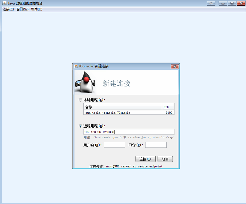 zabbix snmpv3客户端 zabbix snmp v3配置_网络_13