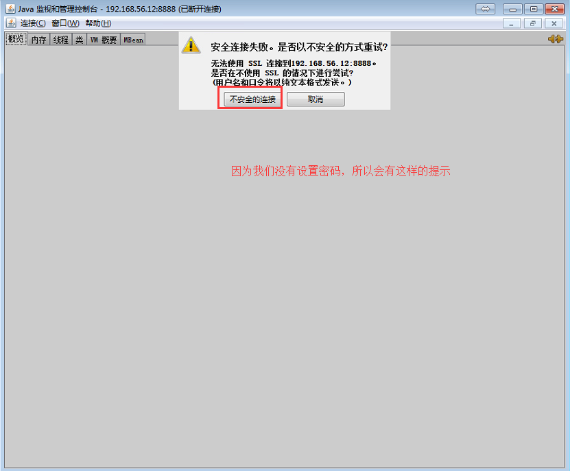 zabbix snmpv3客户端 zabbix snmp v3配置_网络_14