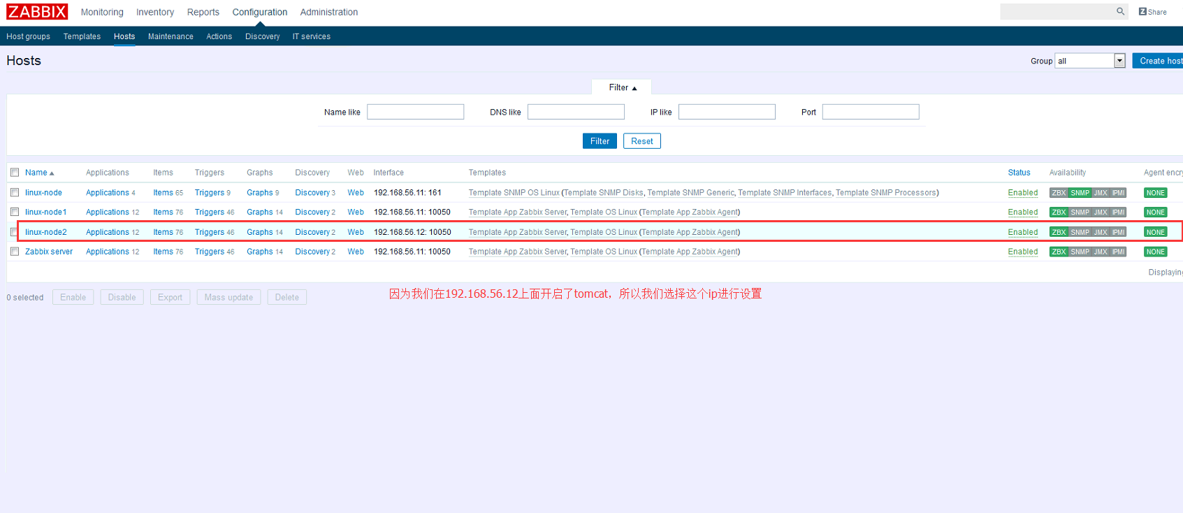 zabbix snmpv3客户端 zabbix snmp v3配置_zabbix snmpv3客户端_16