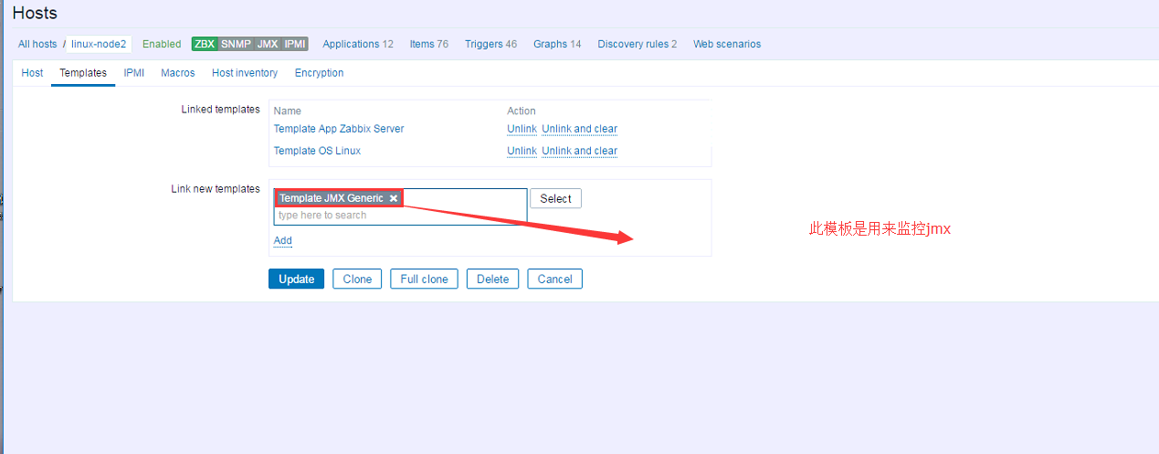 zabbix snmpv3客户端 zabbix snmp v3配置_java_18