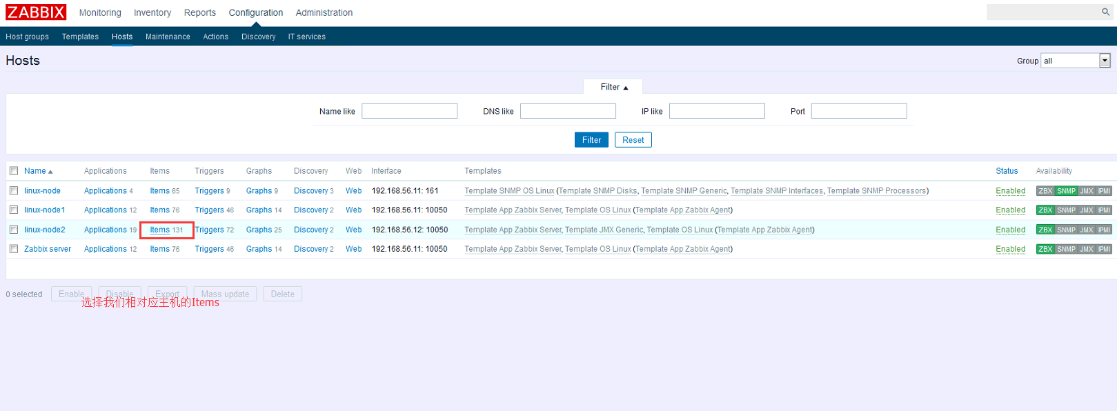 zabbix snmpv3客户端 zabbix snmp v3配置_运维_21