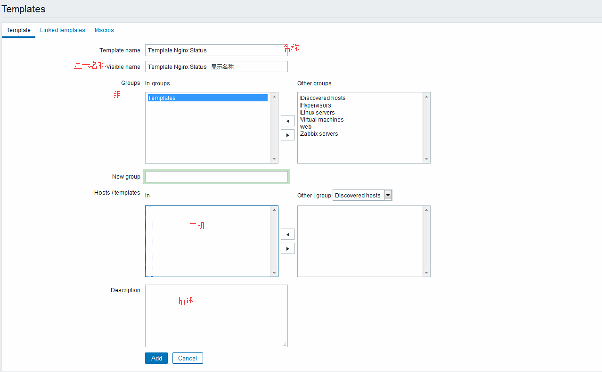 zabbix snmpv3客户端 zabbix snmp v3配置_zabbix snmpv3客户端_24