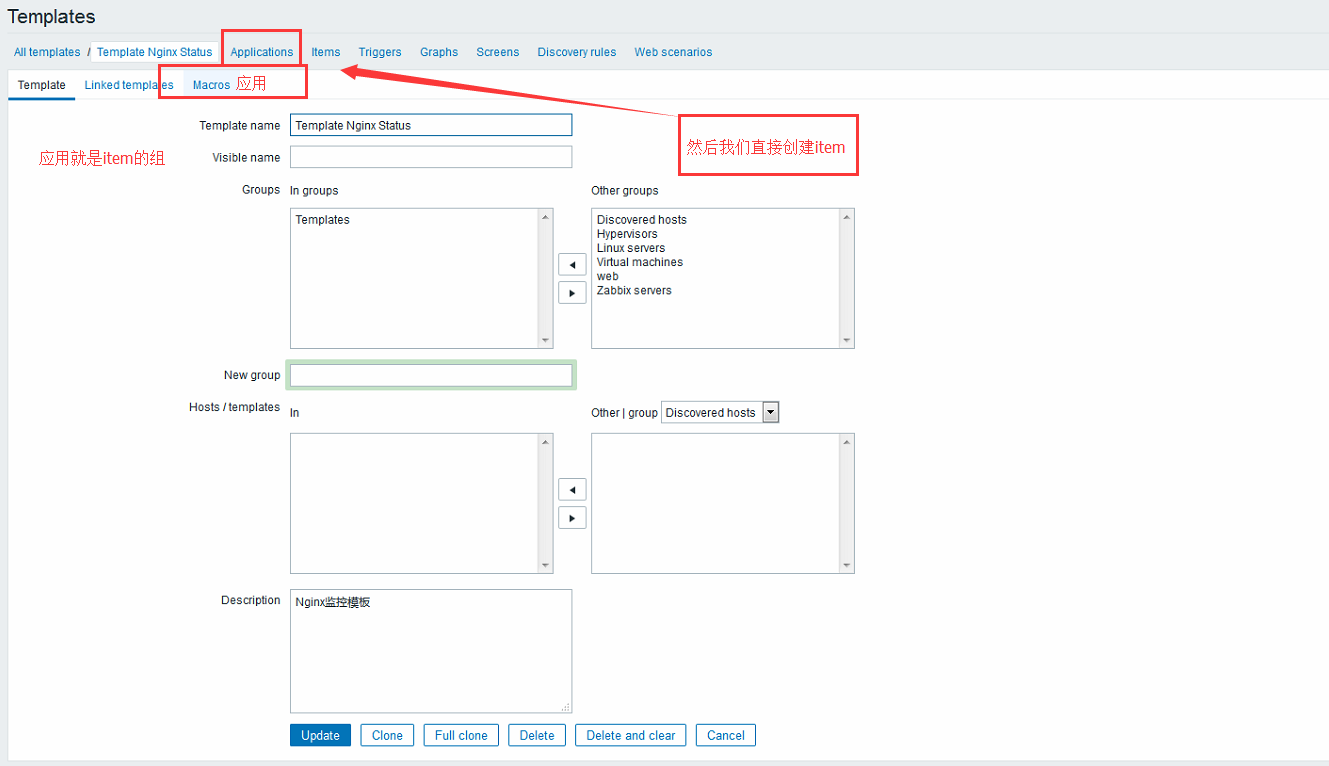 zabbix snmpv3客户端 zabbix snmp v3配置_网络_27