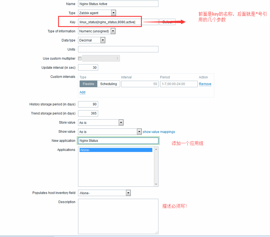 zabbix snmpv3客户端 zabbix snmp v3配置_java_29