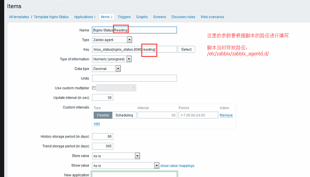 zabbix snmpv3客户端 zabbix snmp v3配置_zabbix snmpv3客户端_32