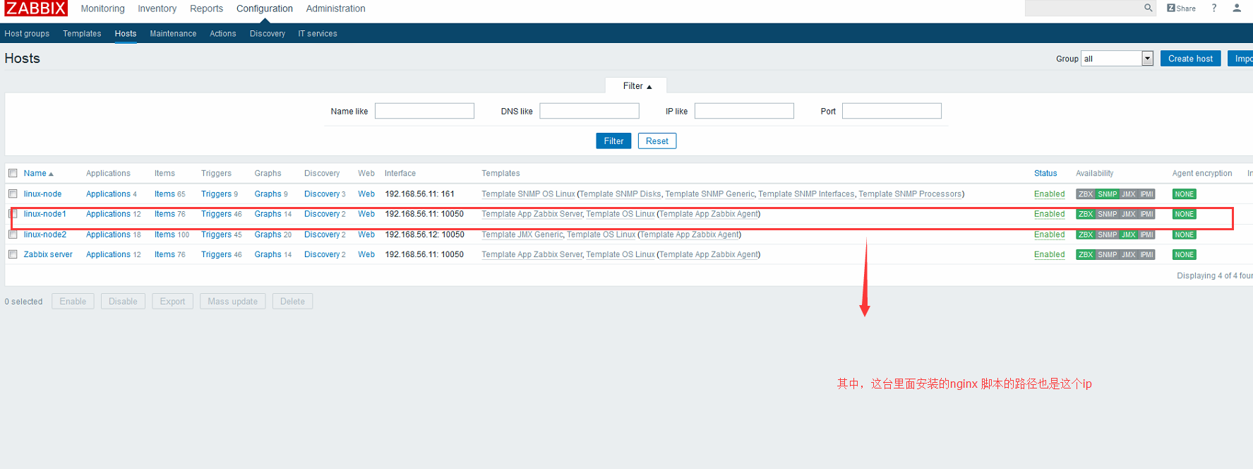 zabbix snmpv3客户端 zabbix snmp v3配置_java_37