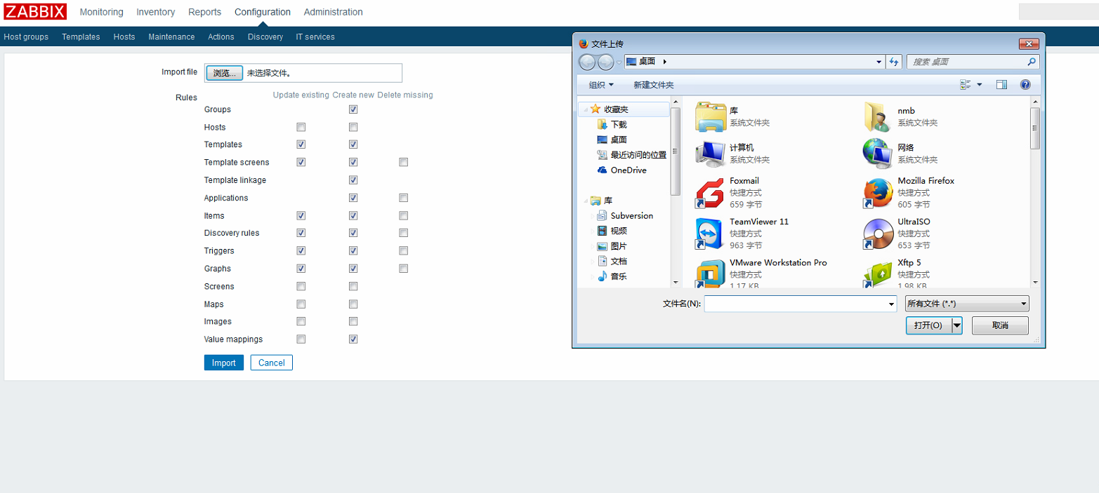 zabbix snmpv3客户端 zabbix snmp v3配置_java_42