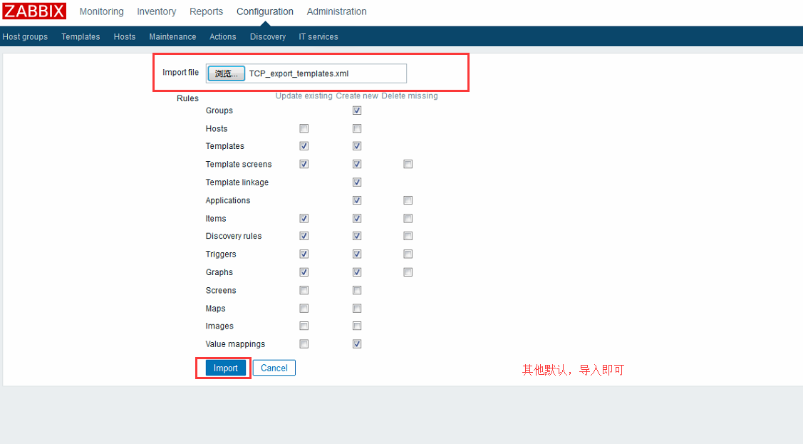 zabbix snmpv3客户端 zabbix snmp v3配置_网络_43