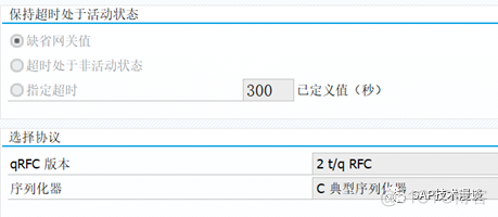 LDAP不能域账号 ldap域服务器被禁用_ad域 禁用账号_07