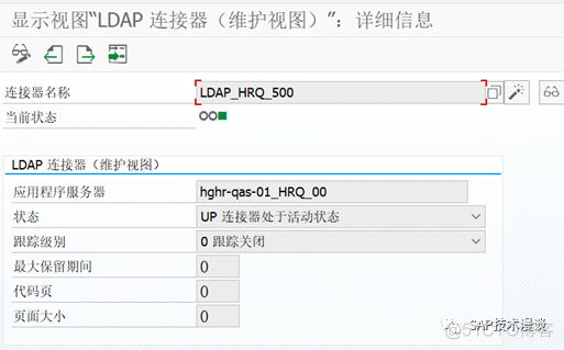 LDAP不能域账号 ldap域服务器被禁用_数据_11