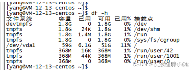 在Zabbix服务器安装gcc和fping 服务器安装centos8.2_Qt_22