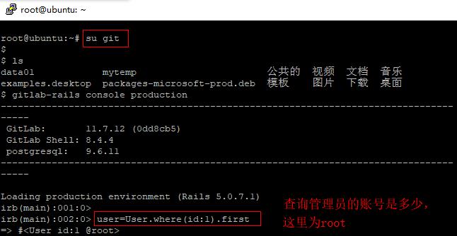 gitlab开启合并权限 gitlab 合并_gitlab开启合并权限_12