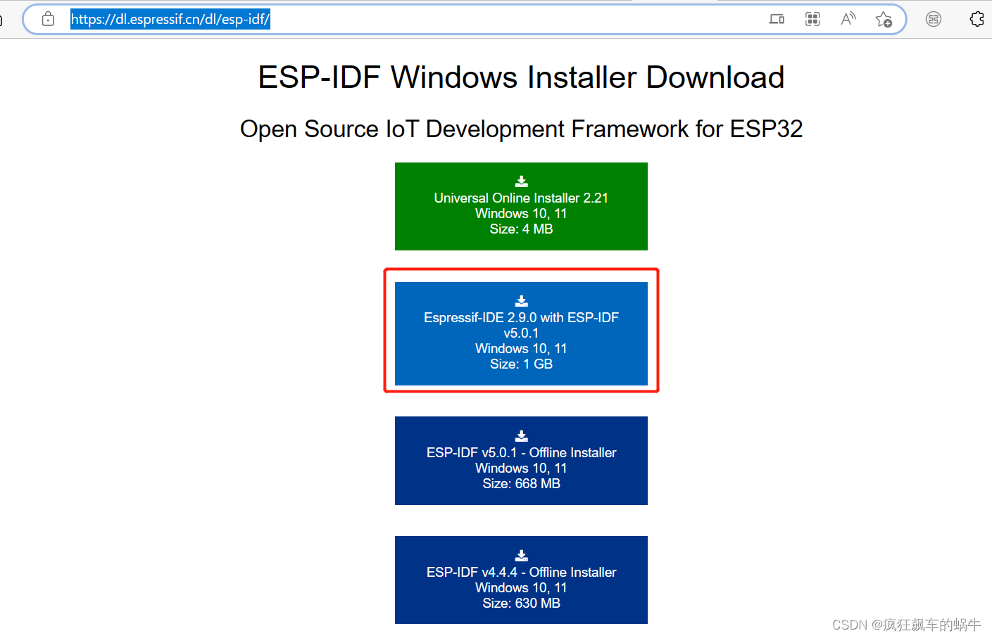 ESP32制作开源掌机 esp32开发板_ESP32制作开源掌机_02