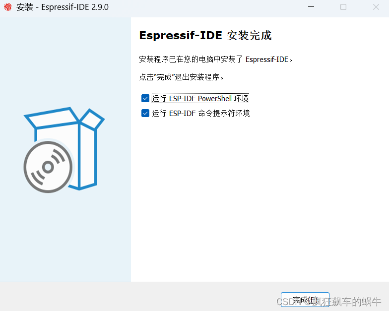 ESP32制作开源掌机 esp32开发板_开发板_09