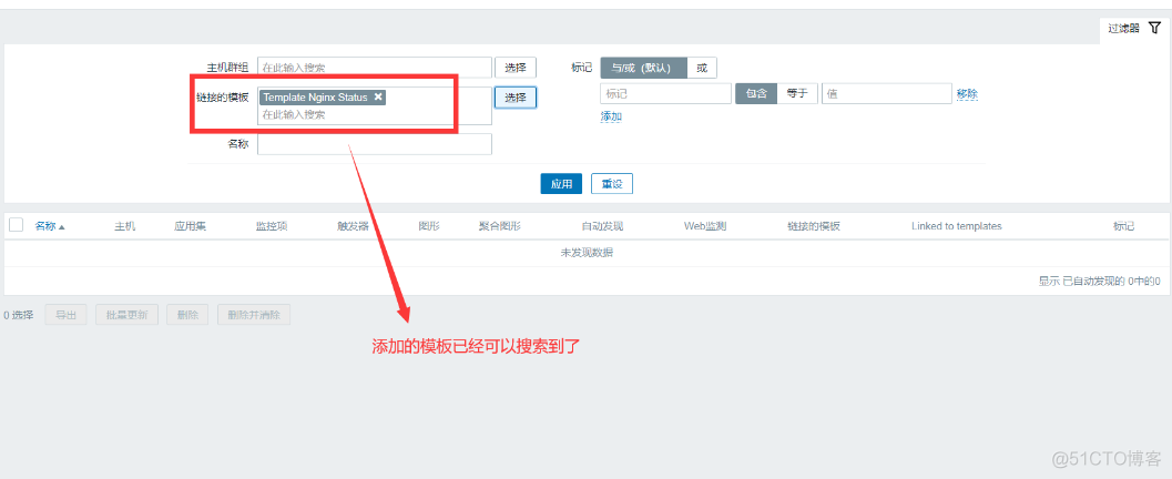 zabbix怎样批量添加snmp hosts zabbix proxy snmp_菜单栏_14