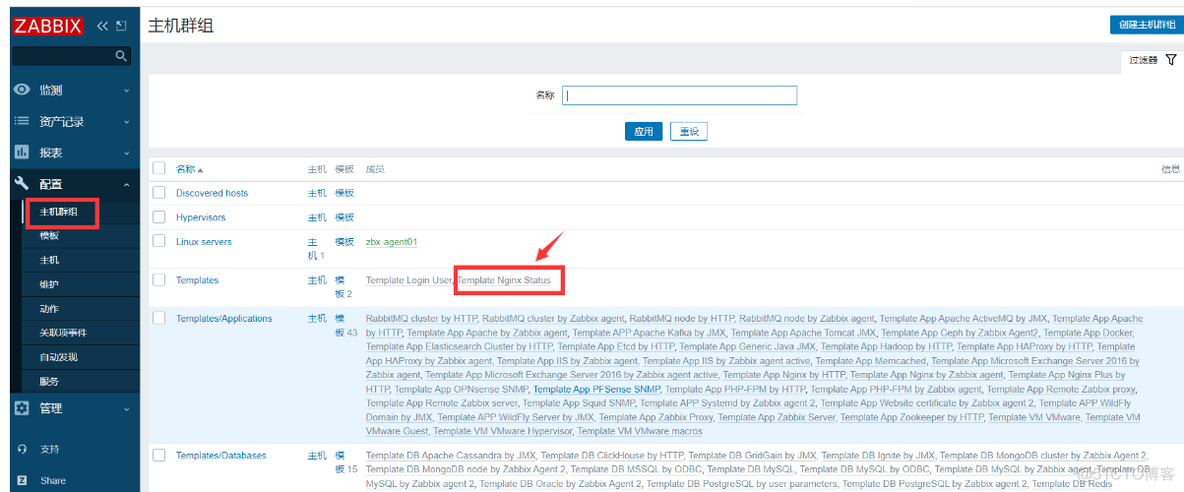 zabbix怎样批量添加snmp hosts zabbix proxy snmp_菜单栏_15