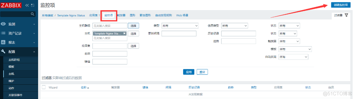 zabbix怎样批量添加snmp hosts zabbix proxy snmp_菜单栏_18