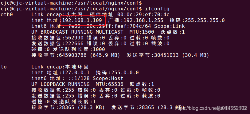 nginx 录制 ffmpeg 转码 nginx rtmp flv_拉流