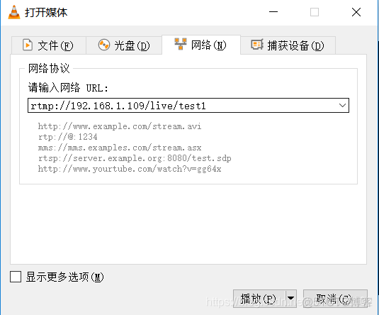 nginx 录制 ffmpeg 转码 nginx rtmp flv_ffmpeg_06