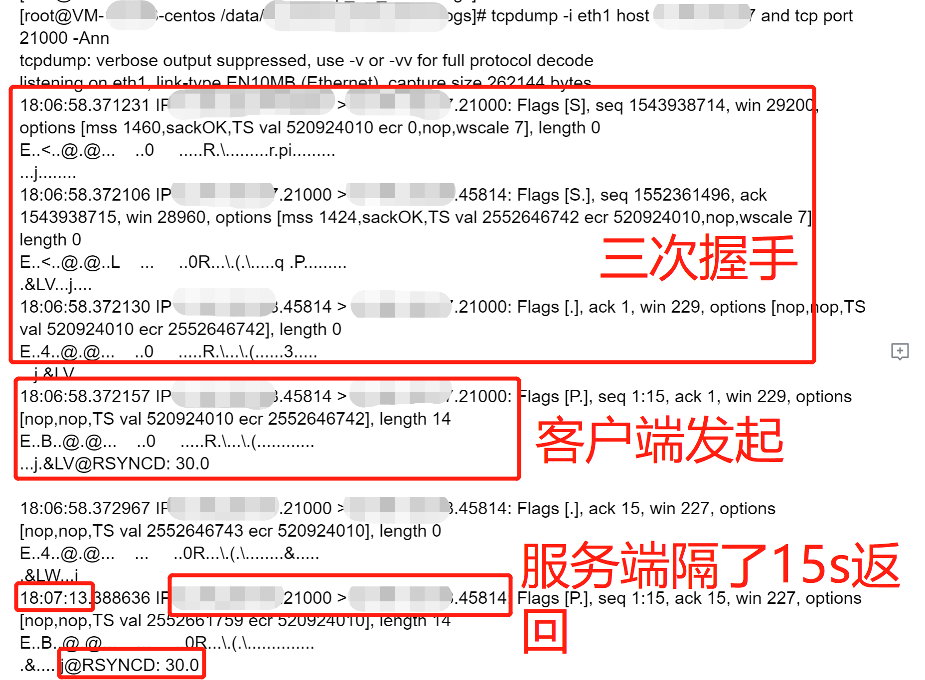 kill rsync停止 rsync卡住_服务器_02