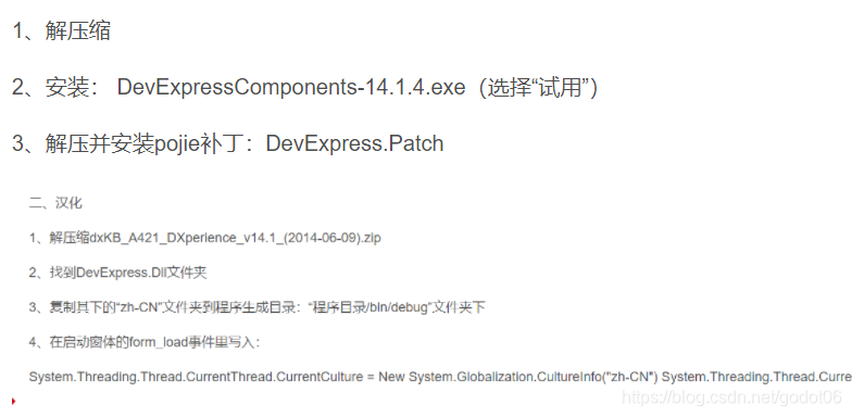 DevExpress EXCEL导入 devexpress如何使用_html