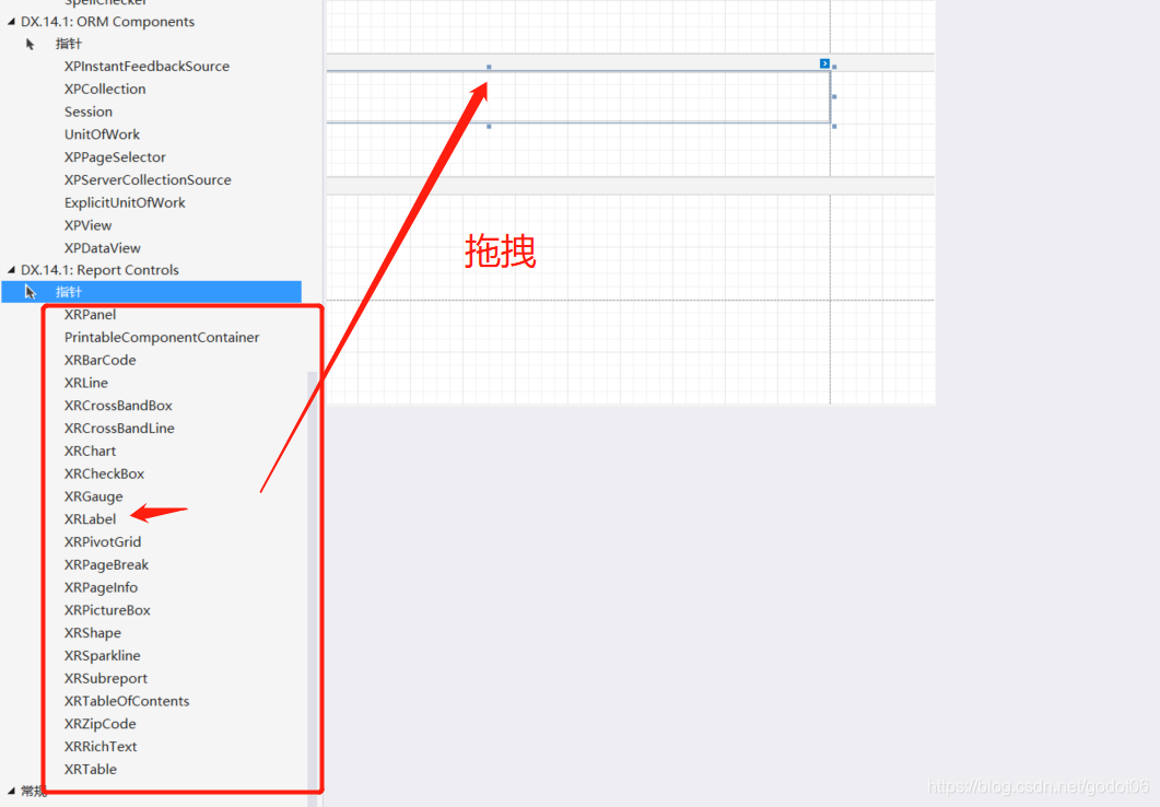 DevExpress EXCEL导入 devexpress如何使用_Text_09