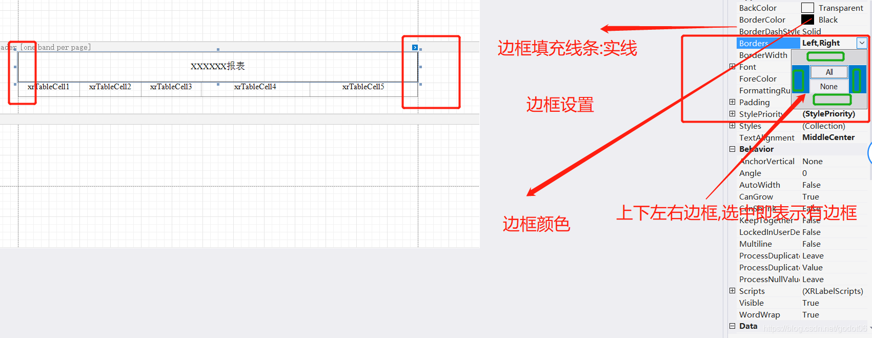 DevExpress EXCEL导入 devexpress如何使用_html_13