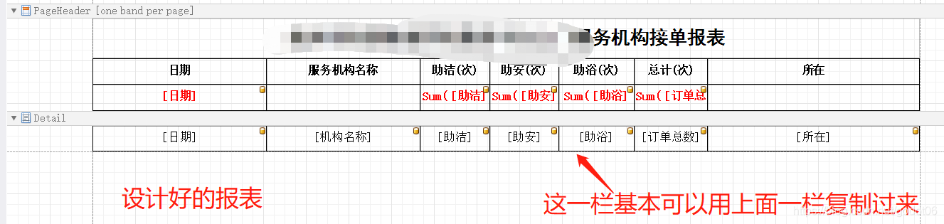 DevExpress EXCEL导入 devexpress如何使用_Text_14