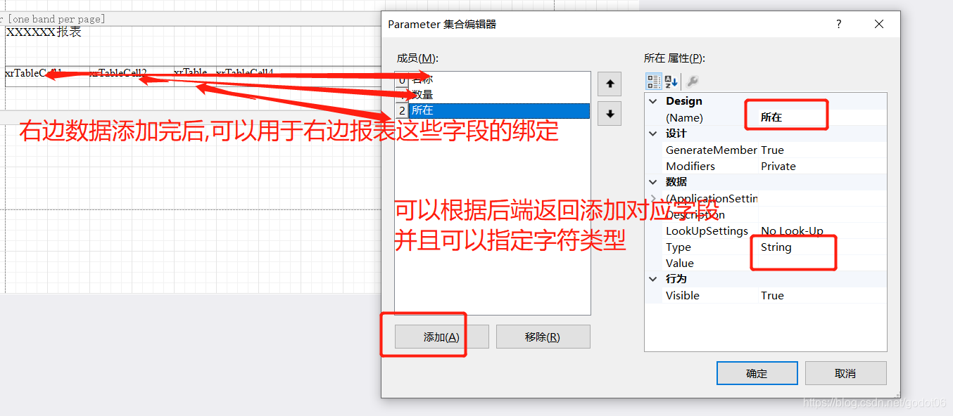 DevExpress EXCEL导入 devexpress如何使用_DevExpress EXCEL导入_18