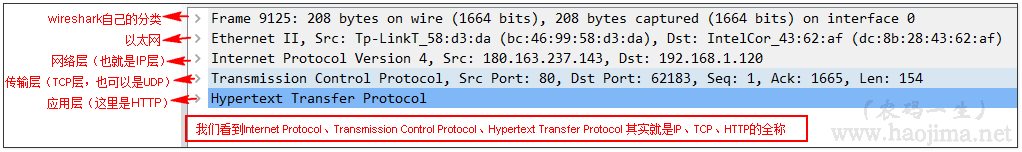 wireshark 源码安装 wireshark3.4.4安装使用教程_封包_06