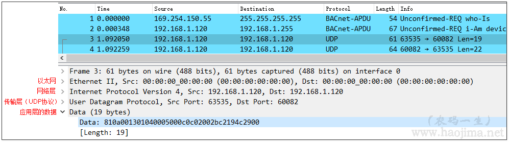 wireshark 源码安装 wireshark3.4.4安装使用教程_封包_15