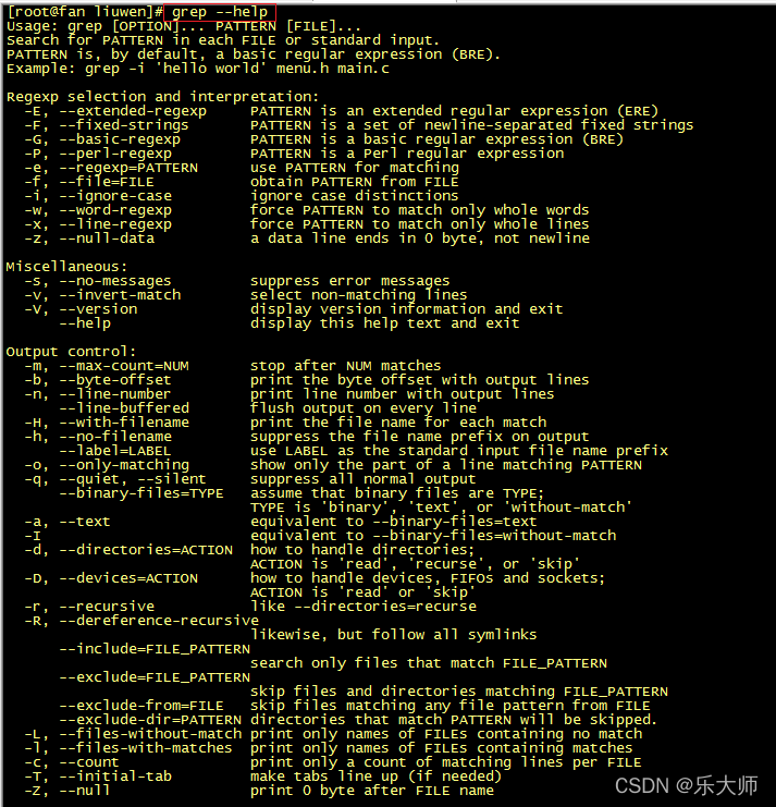 grep Linux命令 linux | grep命令详解_文件名