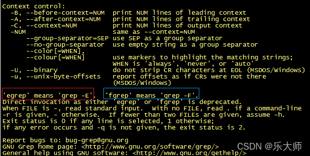 grep Linux命令 linux | grep命令详解_linux_02