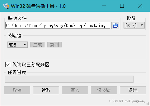 如何更改r的镜像 如何修改img镜像文件_raspberry pi_08