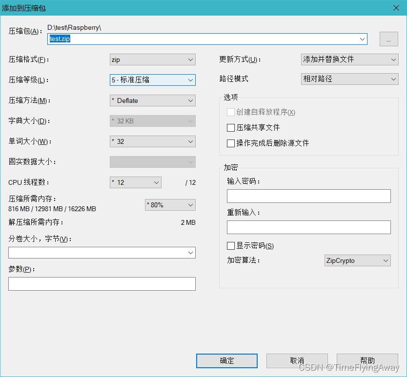 如何更改r的镜像 如何修改img镜像文件_压缩文件_09