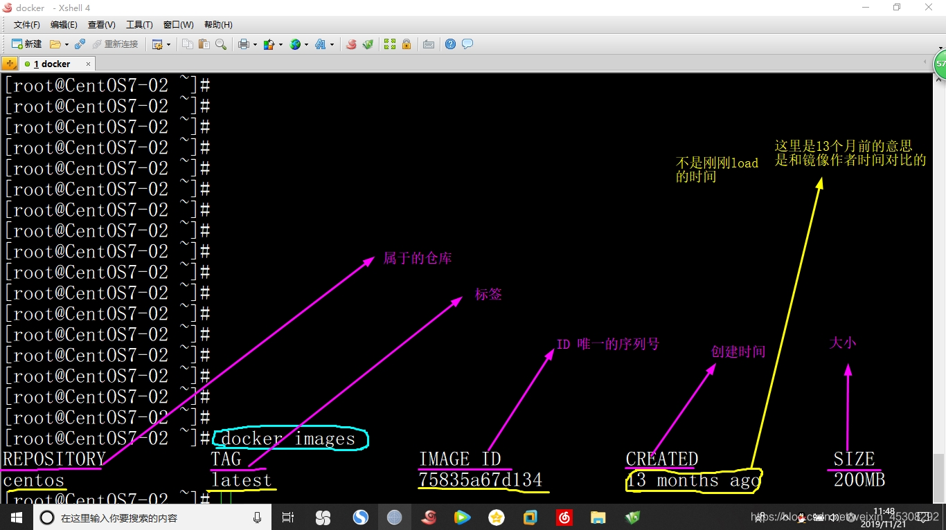 容器怎么安装yum 容器里面怎么安装软件_虚拟化