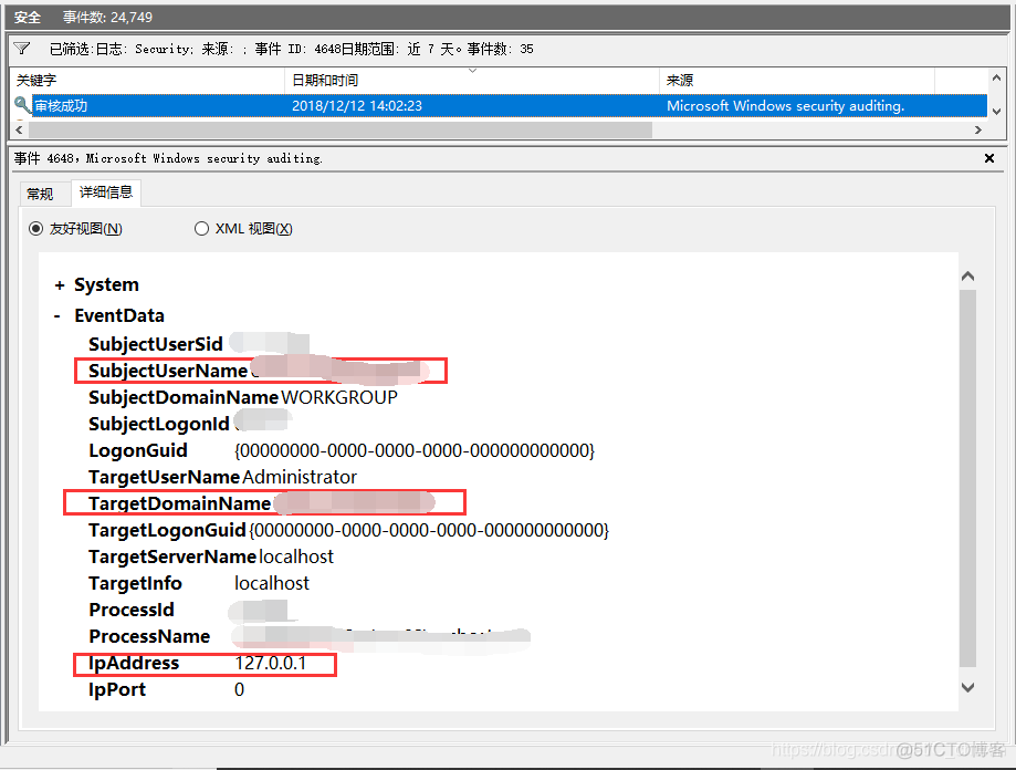 zabbix windows登录日志 windows登录日志id_Windows日志_05