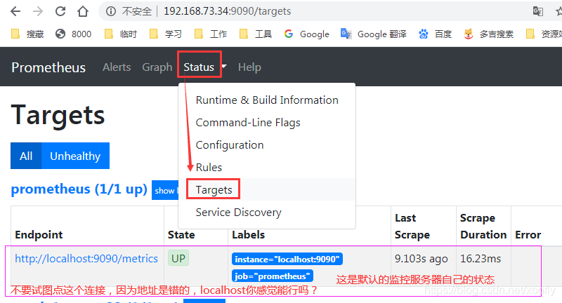 grafana 恢复默认设置 grafana默认端口_笔记_03