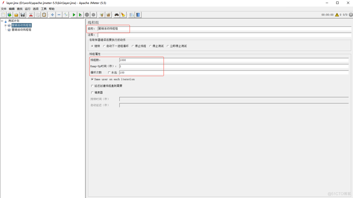 grafana 压测模板 压测工具jmeter_jmeter_09