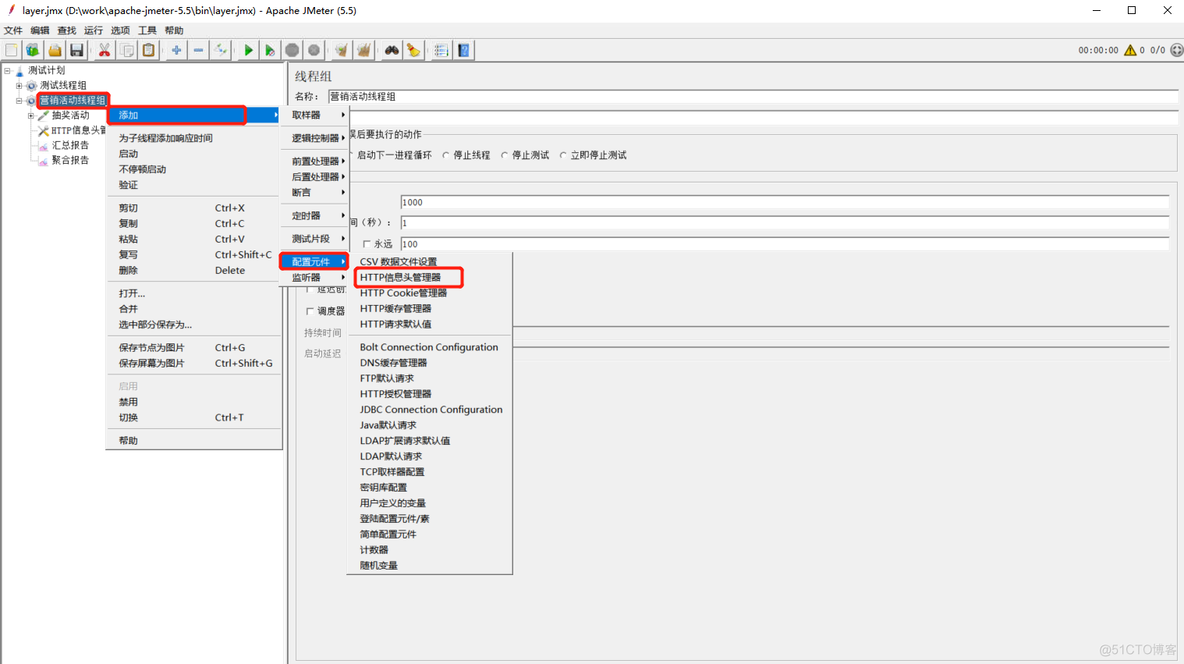 grafana 压测模板 压测工具jmeter_java_12