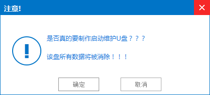 ghost能装iso镜像吗 可以用ghost装win10吗_热键